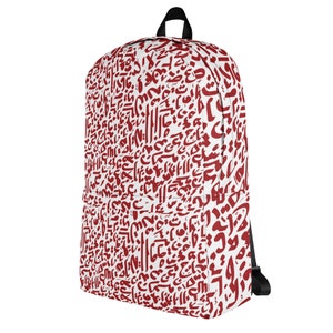 Conception de modèle de calligraphie arabe (Khatt خط) Sac à cordon