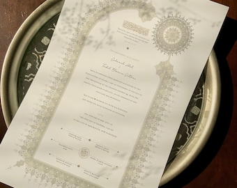 Chāndnī Sparkling Moonlight Nikah-certificaat | Elegante archief matte bruiloft Nikahnama | Tijdloze herinnering