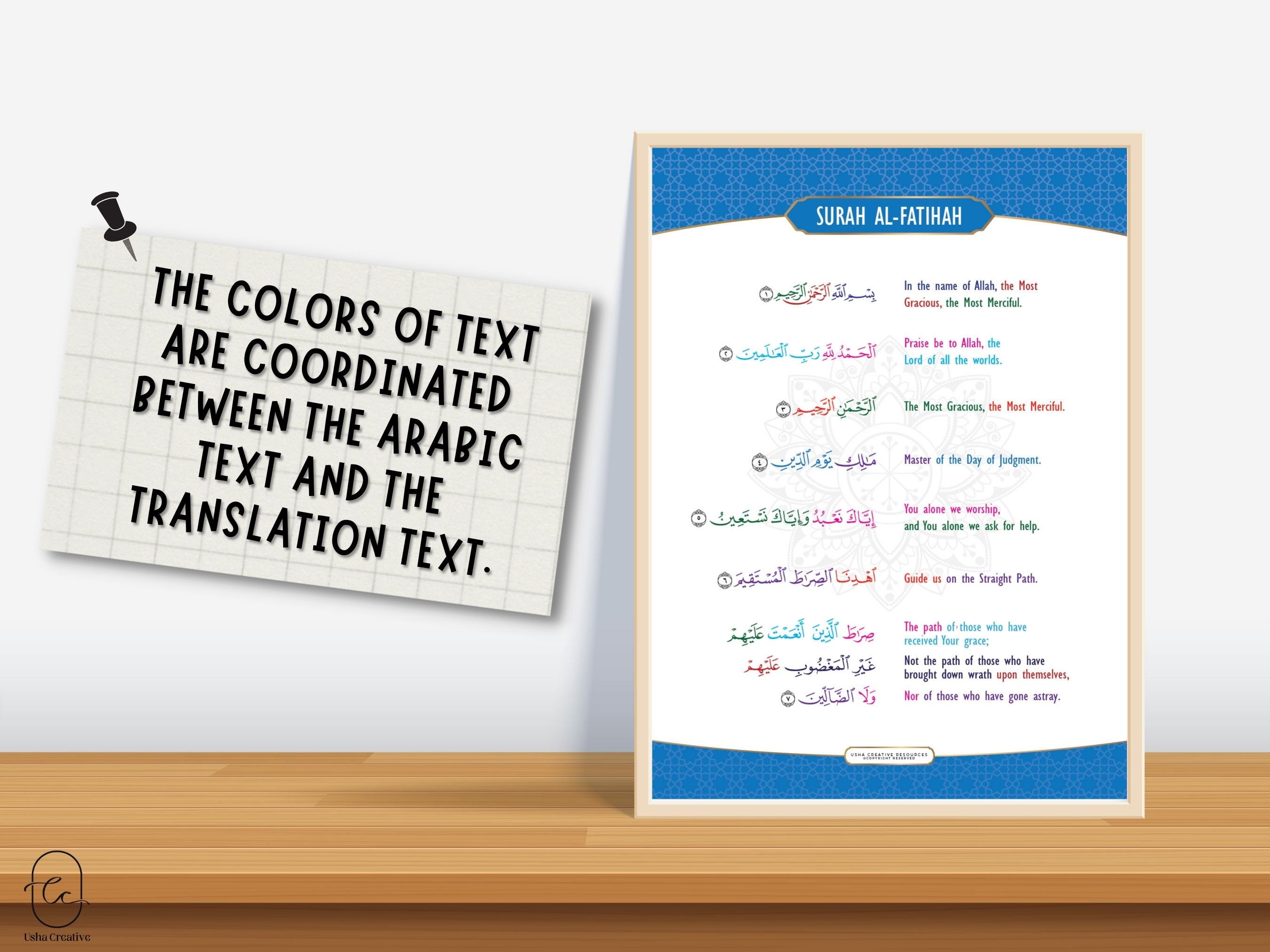 Surah Al-fatihah Salah Printable Poster for Kids With English ...