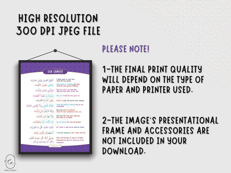 Dua Qunoot Salah Printable Poster for Kids With English Translation ...