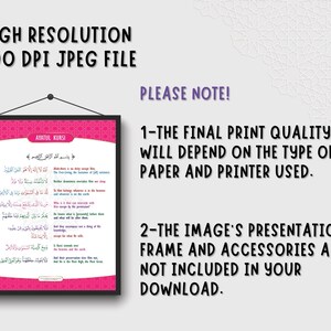 Zikr Ayatul Kursi Printable Poster for Kids With English Translation ...