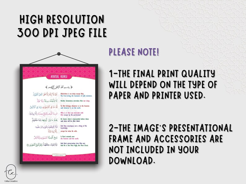 Zikr Ayatul Kursi Printable Poster for Kids With English Translation ...