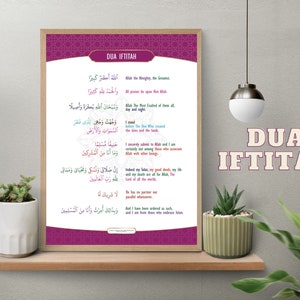 Dua Iftitah Salah Printable Poster For Kids With English Translation Islamic Arabic Digital Design
