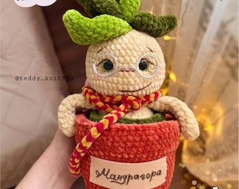 Mandrake Crochet Pattern: Amigurumi Plush Toy (PDF Pattern English)