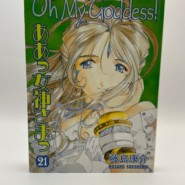 Oh My Goddess! Volume 21, By Kosuke Fujishima MANGA