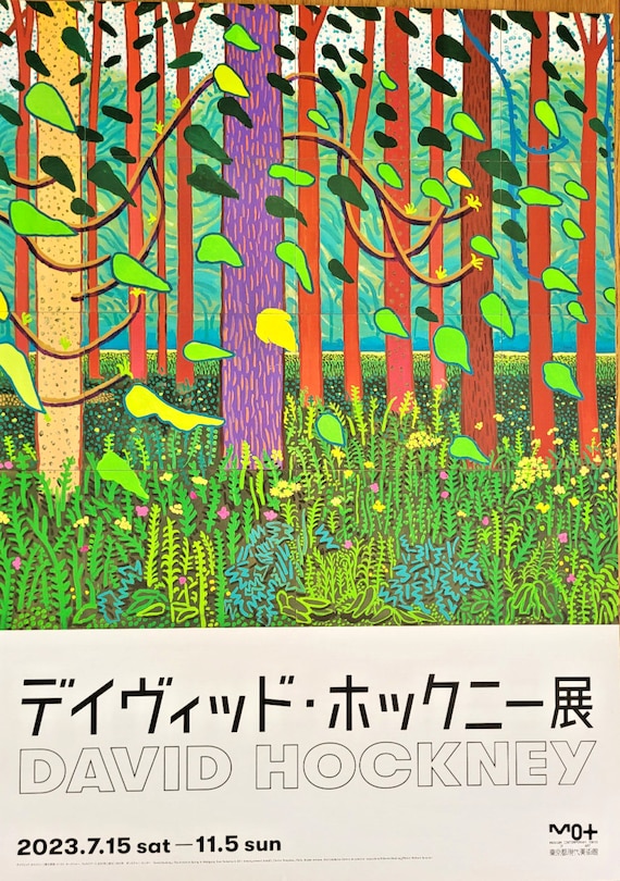 アートポスター デイヴィッド・ホックニー エキシビジョンポスター Hockney in Tokyo - Original Exhibition Poster From Japan- 28.6