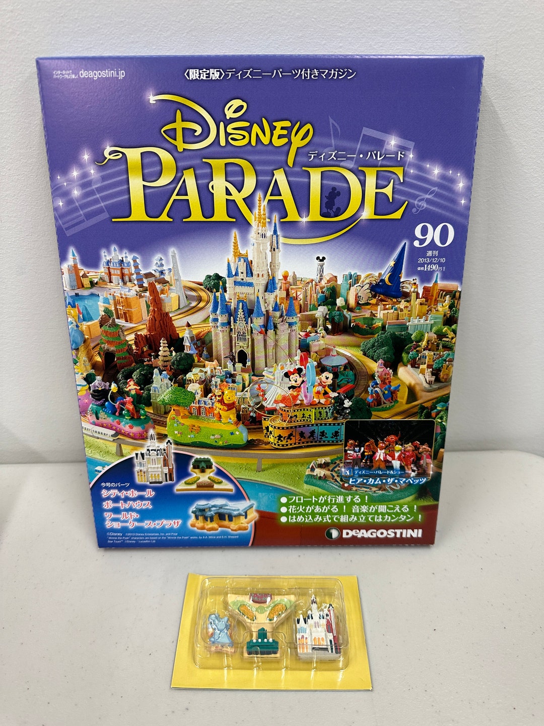 未組立 全巻セット ディアゴスティーニ 週刊 ディズニーパレード 1-100