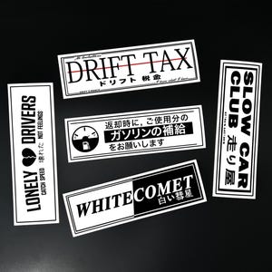 Drift Taxi Slow Car White Comet JDM , Set of 5, Car Bumper Decal, Custom Size Sticker, Slap Stickers Bundle