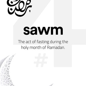 Pillars 4. Sawm Inspiring Islamic Art Poster 24x36 Muslim Values, Quran Verses, Hadith, Sunnah image 2