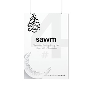 Pillars 4. Sawm Inspiring Islamic Art Poster 24x36 Muslim Values, Quran Verses, Hadith, Sunnah image 1