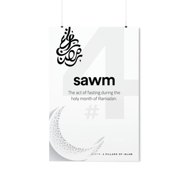 Pillars | 4. Sawm | Inspiring Islamic Art Poster | 24x36 | Muslim Values, Quran Verses, Hadith, Sunnah