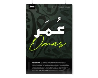 Names | Omar | Inspiring Islamic Art Poster | 24x36 | Muslim Values, Quran Verses, Hadith, Sunnah