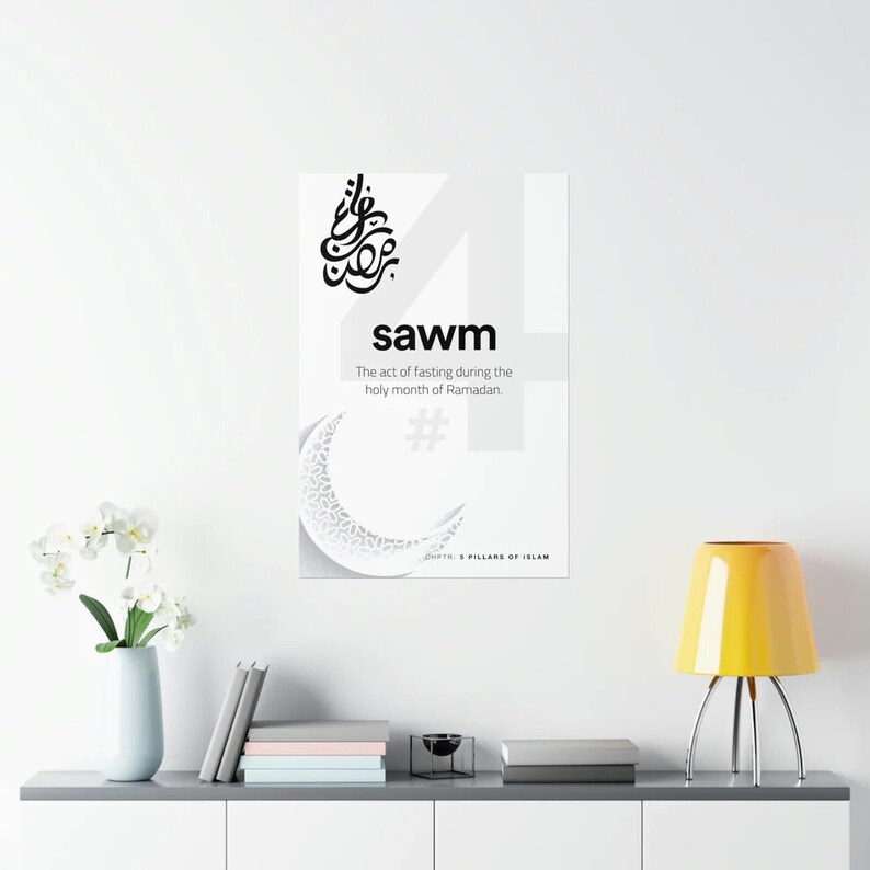 Pillars 4. Sawm Inspiring Islamic Art Poster 24x36 Muslim Values, Quran Verses, Hadith, Sunnah image 3