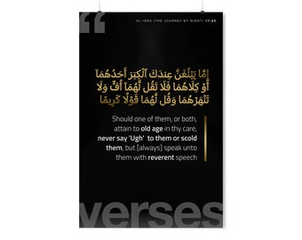 Verses | 17.23 | Inspiring Islamic Art Poster | 24x36 | Muslim Values, Quran Verses, Hadith, Sunnah