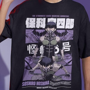 Fire Style / Streetwear / Japan Style / Unisex / 100% Cotton.