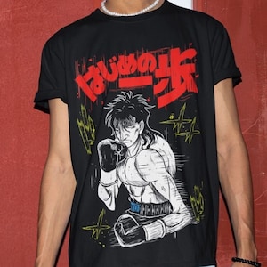 Unisex Hajime No Ippo Anime Tee: Kamogawa Boxing Gym Crew