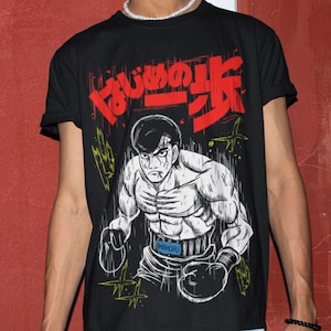 Unisex Hajime No Ippo Anime Tee: Kamogawa Boxing Gym Crew