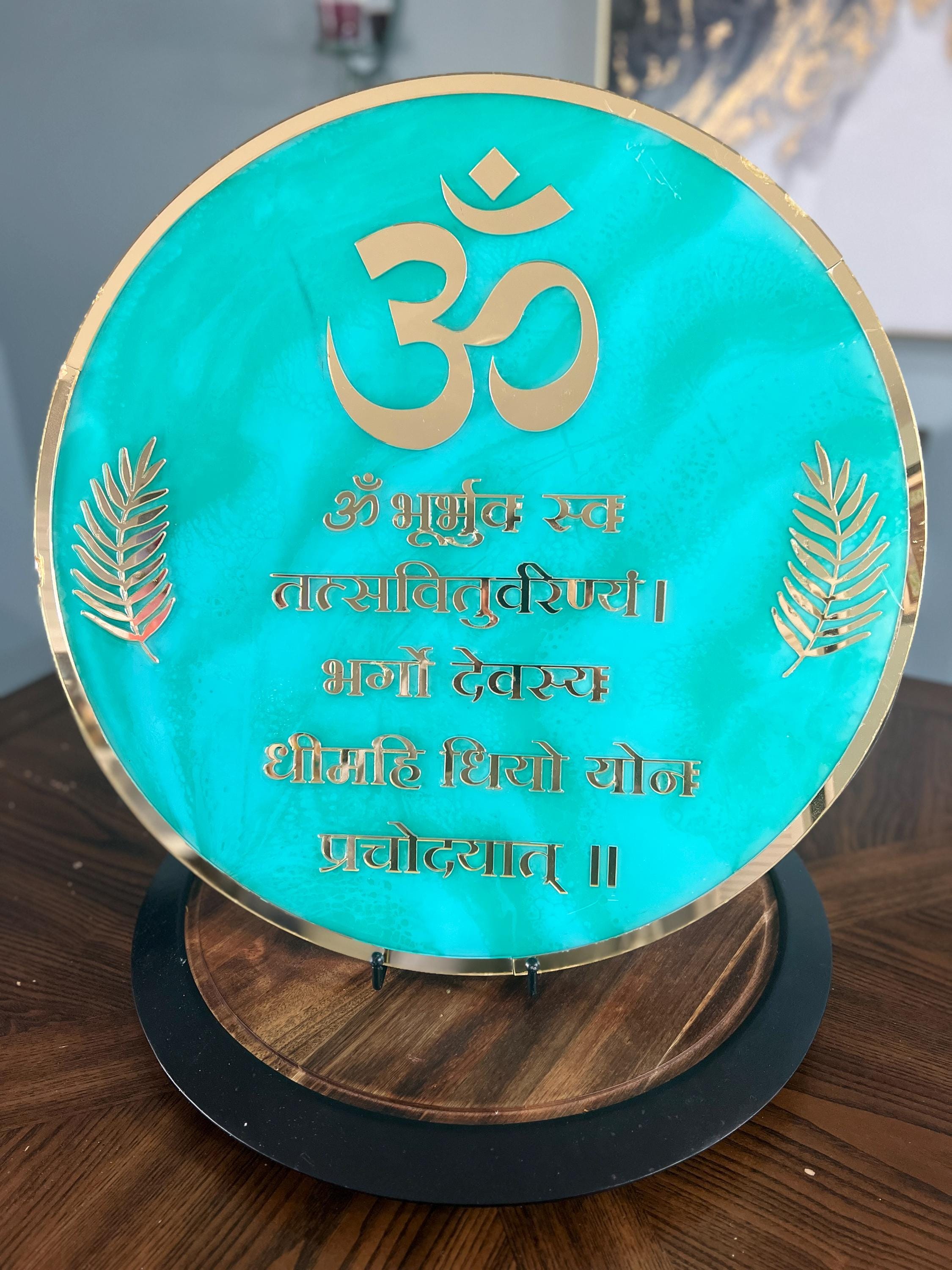 Gayatri Mantra Wall Art – Om Symbol Resin Frame - Etsy