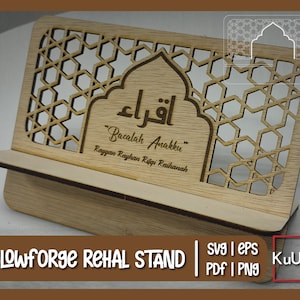 Libro Glowforge y soporte Rehal / Titular del libro / Soporte del libro / Soporte del Corán / Descarga digital / Archivo SVG Glowforge / Archivo láser