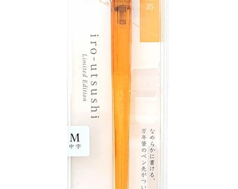 May include: A Pilot iro-utsushi limited edition fountain pen with a translucent orange barrel and a gold-colored medium nib, encased in clear plastic packaging featuring the text Pilot, iro-utsushi, and M.