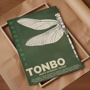 Poster d'art mural de l'exposition libellule : impression d'art Tonbo 2003 Nagoya Nihon