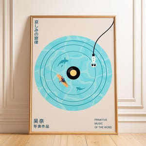 Retro Record Music Poster, Japanese Wall Art, Vintage Vinyl Record Wall Art, Music Print, Music Wall Art, Digital Print