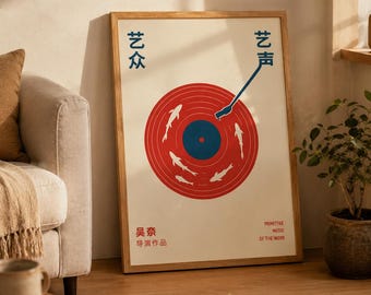 Pôster japonês retrô de música - Arte de parede japonesa - Arte de parede vintage em vinil - Impressão musical - Pôster japonês - Impressão japonesa - Download