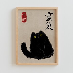 Póster de gato japonés, impresión artística de gato japonés, regalo para amantes de los gatos, arte mural vintage japonés, xilografía japonesa, decoración de pared con animales, regalo