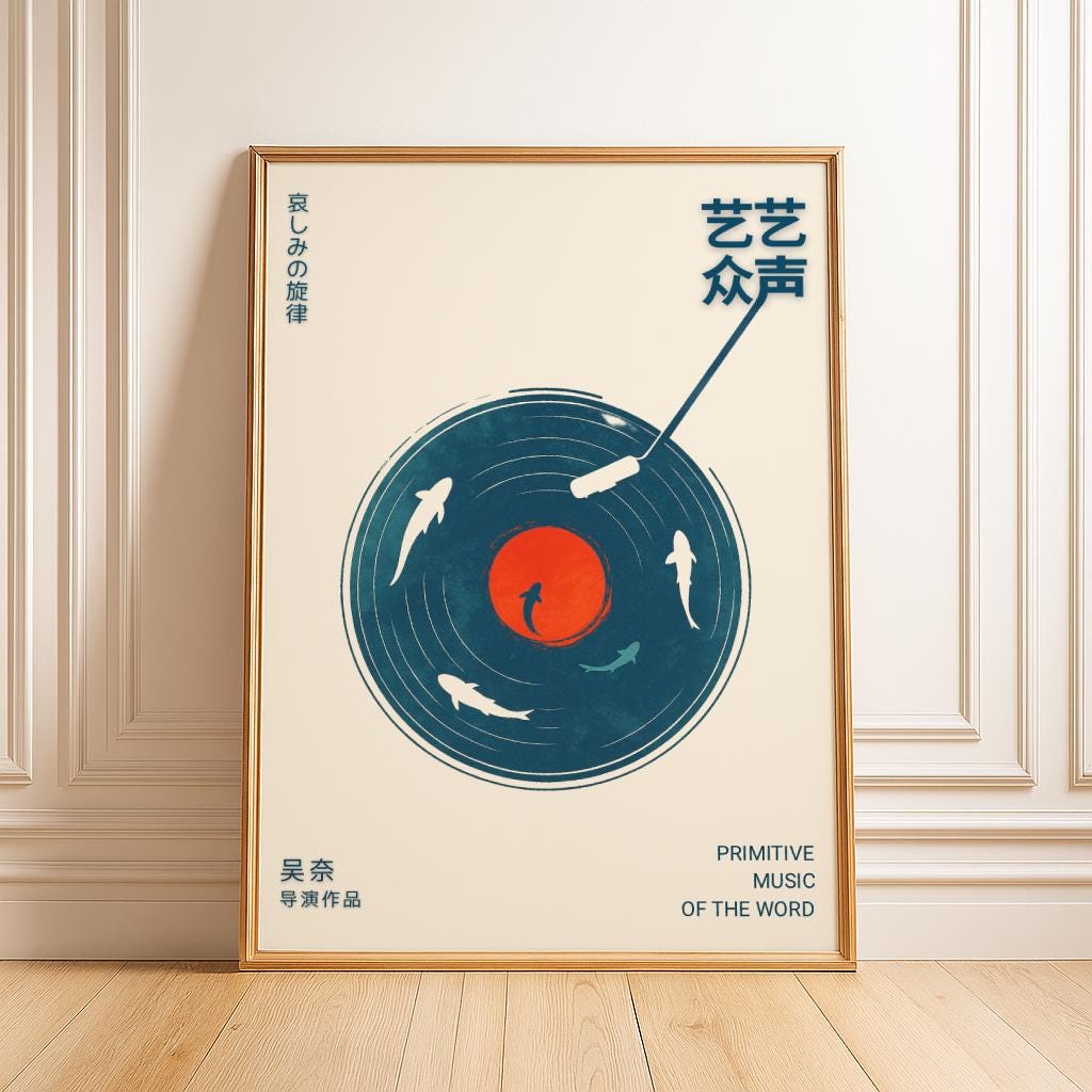Drool ポスター 2枚セット A3サイズ Drool art prints - Etsy 日本