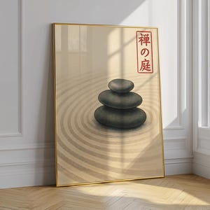 Japandi Poster Meditation Room Art, Zen Wall Art, Japandi Wall Art, Wabi Sabi Wall Art, Peaceful Printable Wall Art
