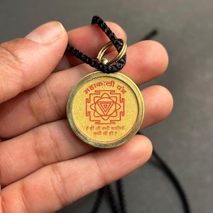 Maa Kali Yantra Pendant | Kali Mantra Photo Locket | Spiritual Protection Amulet | Hindu Goddess Kali Kavach | Ashtadhatu Maa kali kavach