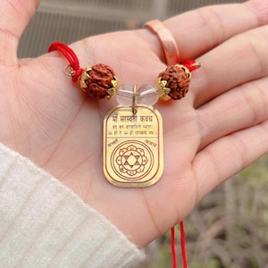 Saraswati Kavach Pendant Ashtadhatu Saraswati Yantra with Mantra Knowledge & Wisdom Amulet Vidhya Dayini Talisman Hindu Spiritual Jewelry