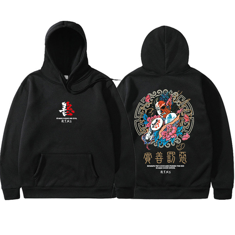 hoodies homme japonais