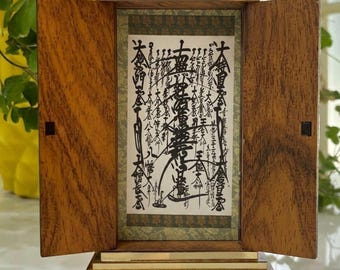 南無妙法蓮華経 - 御本尊 - ジークレー版画掛け軸 - Etsy 日本