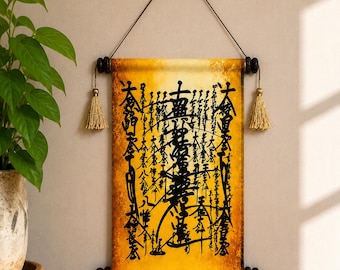 南無妙法蓮華経 - 御本尊 - ジークレー版画掛け軸 - Etsy 日本
