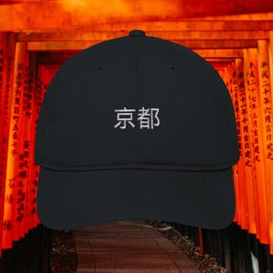 Kyoto Hat - Japan Baseball Cap, Japan Hat, Japan Lover Gift, Japan Casual Wear, Japan Gift, Bamboo Forest, Shrines, Torii Gate