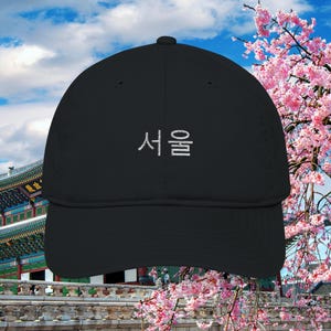 Seoul Hat - Korea Baseball Cap, Korea Cap, Korea Lover Gift, Casual Wear, Korea Gift, Kpop Fan Gift, Kdrama Fan Gift, Oppa