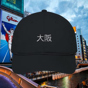 Osaka Hat - Japan Baseball Cap, Japan Hat, Japan Lover Gift, Japan Casual Wear, Osaka Castle, Japan Gift, Dotonbori