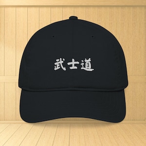 Bushido Hat