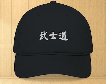 Bushido Hat