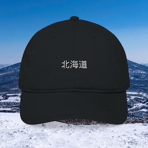 Hokkaido Hut - Japan Baseballmütze, Japan Hut, Japan Liebhaber Geschenk, Japan Casual Wear, Japan Geschenk, Sapporo, Skifahren, Wintermütze, Niseko