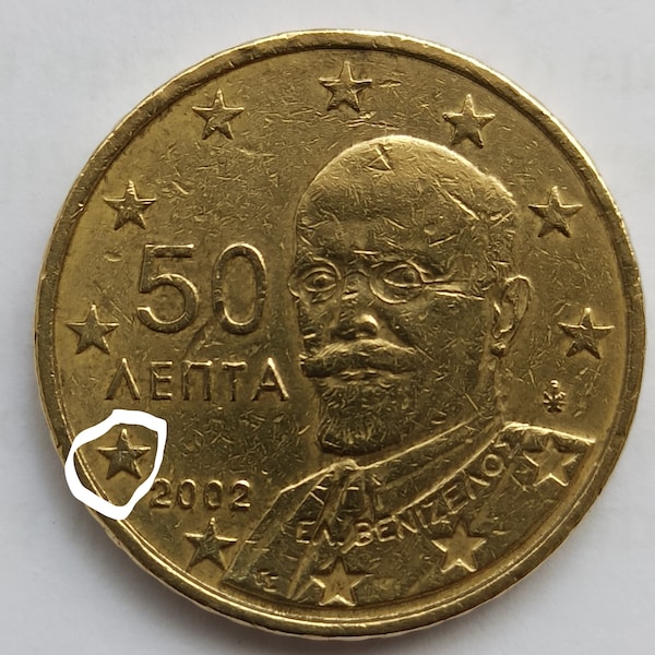 50 Euro Cent Greece 2002 Rare