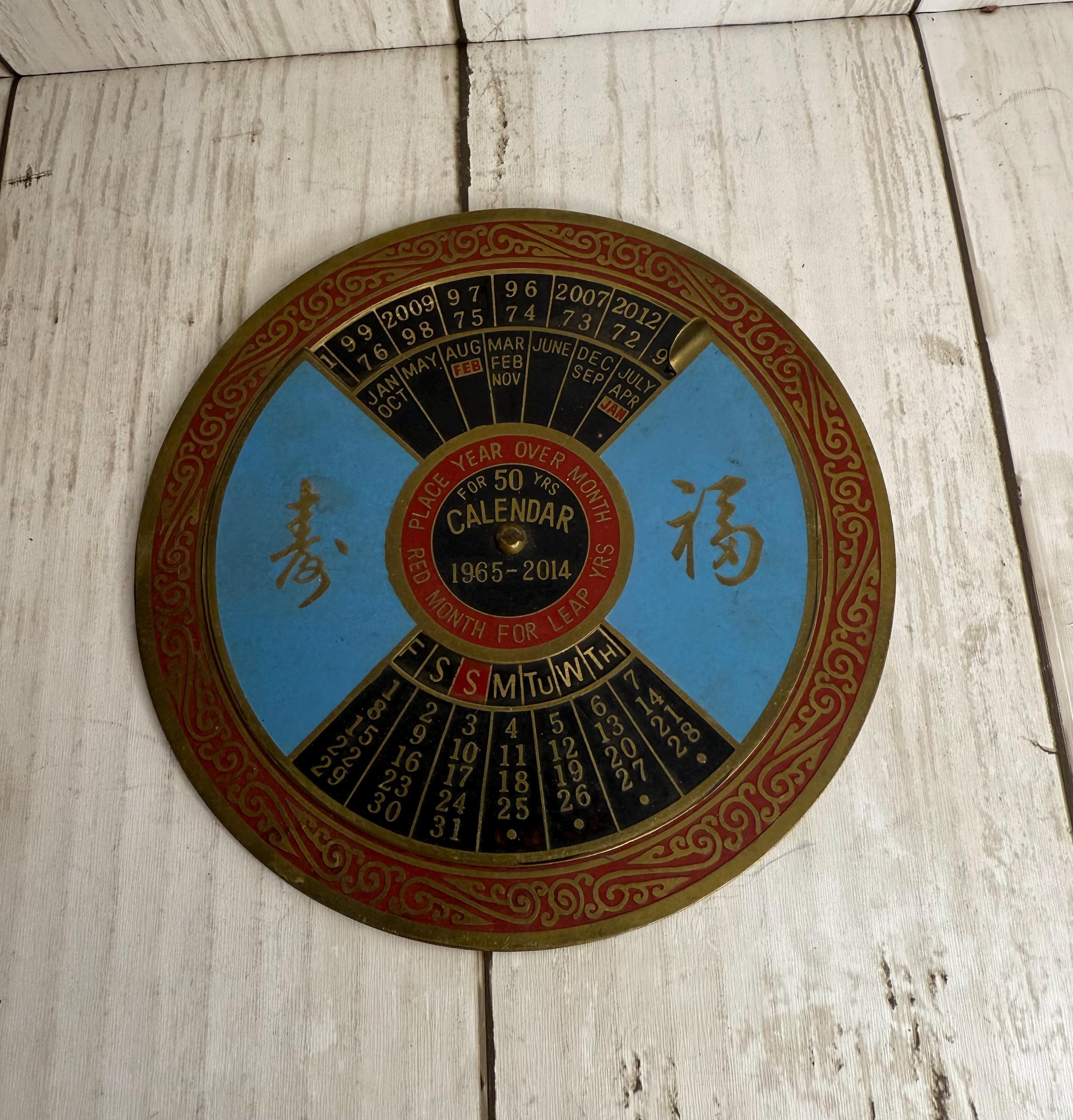 50 Year Perpetual Calendar - Etsy