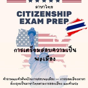 Puede incluir: Un póster color crema con texto en tailandés e inglés, incluyendo "CITIZENSHIP EXAM PREP". Se presenta la Estatua de la Libertad, junto con las banderas estadounidense y tailandesa. El póster incluye el texto "CITIZENSHIP TEST QUESTIONS AND VOCABULARY IN THAI TRANSLITERATION AND TRANSLATION."