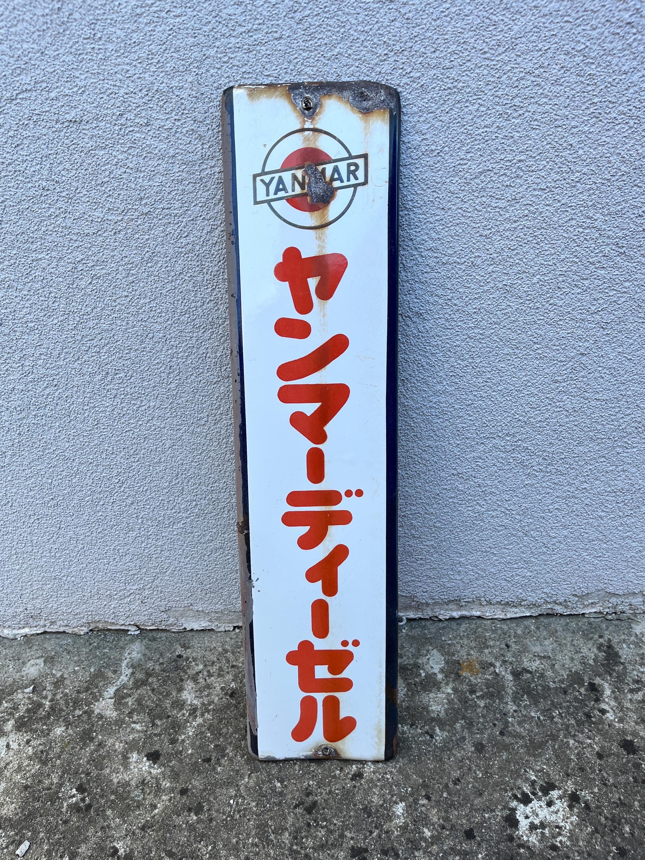 Vintage Japanese Enamel Signs - Etsy