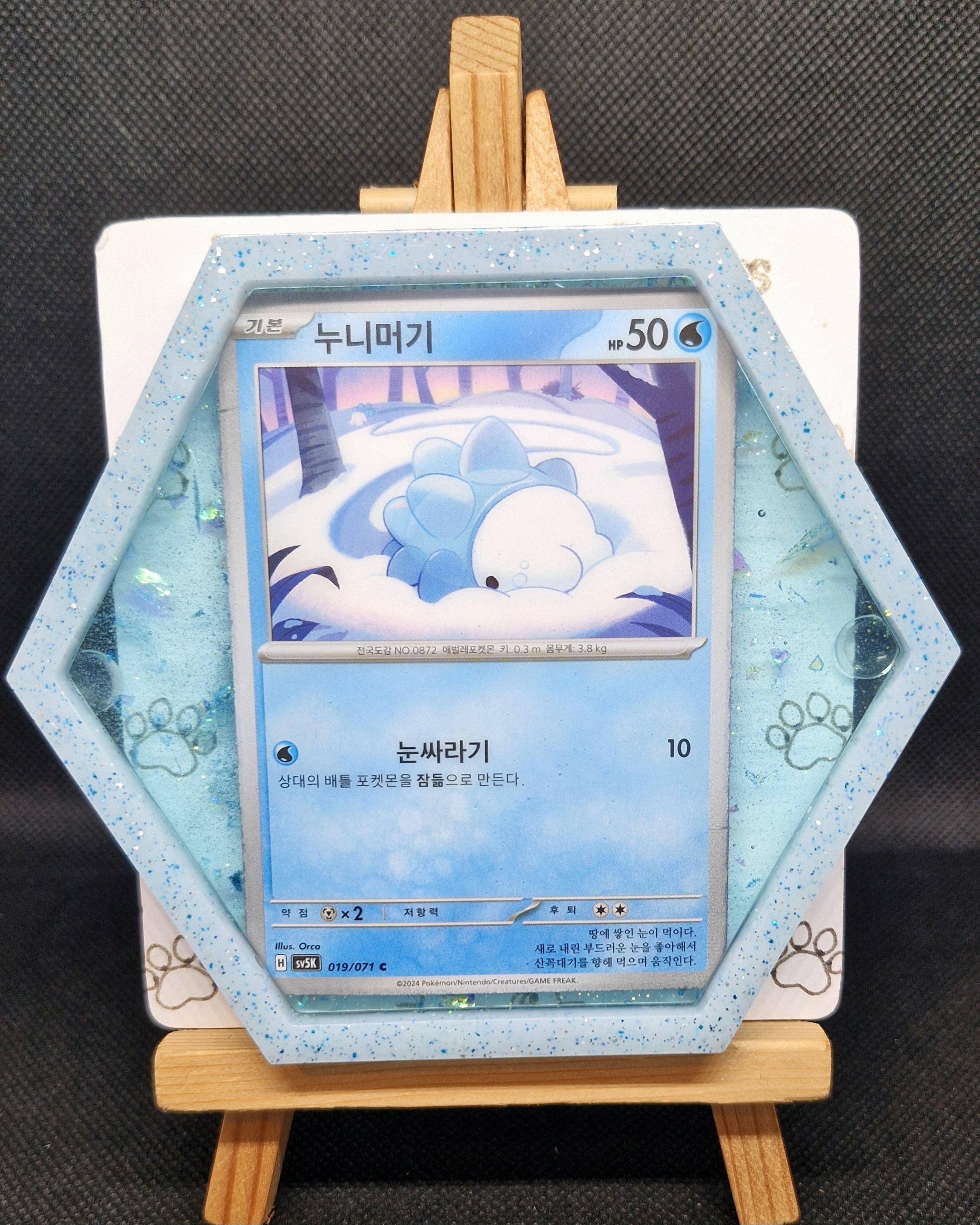 pokemon snom card Sword & Shield Evolution Set - Frosmoth & Haiti Placeholder Image Provided Snom Pokemon TCG Coaster -
