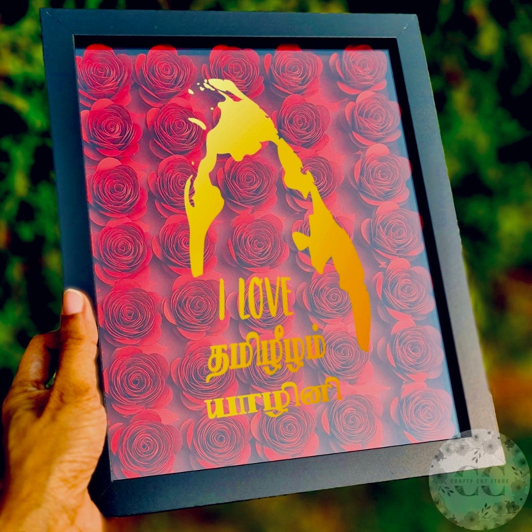 Tamil Eelam Personalized Flower Shadow Box Tamil Name Etsy