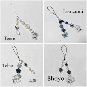 Keychain Nishinoya - Etsy