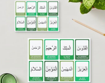99 Names of Allah, Islamic Flashcards, Ramadan, Muslim children Printable Cards, Imaan Booster, eid present, gift for a muslim, homeschool