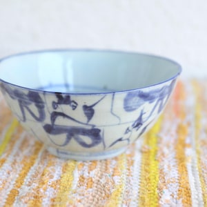 Vintage Chinese Porcelain Bowl, Vintage Chinese Jingdezhen Blue and White Porcelain Rice Bowl, Hand Painted Free Form Abstract Designs